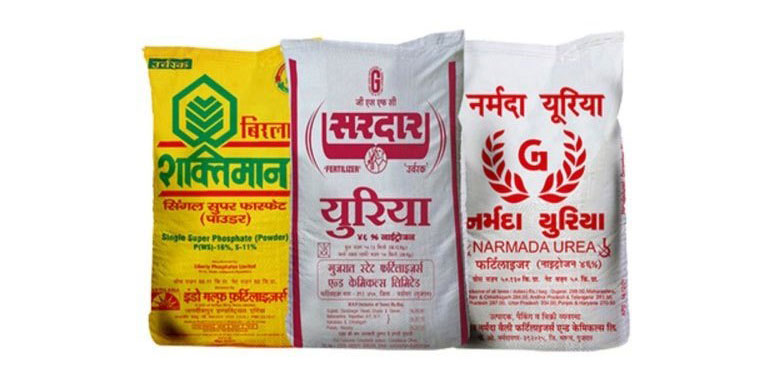fertilizer bag fertilizer bag